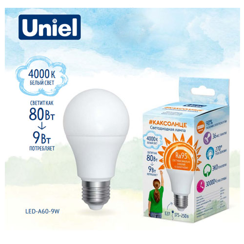 LED-A60-9W/4000K/E27/FR/RA95 PLK01WH Лампа светодиодная, матовая. Белый свет (4000K). Картон. ТМ Uni LED-A60-9W/4000K/E27/FR/RA95 PLK01WH Лампа светодиодная, матовая. Белый свет (4000K). Картон. ТМ Uni